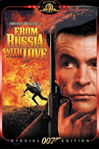007 위기일발. From Russia With Love (숀 코네리)